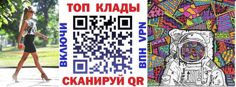 Купить наркотик аптеки Сковородино МАРИХУАНА  МЕФ  Лсд 25  Гашиш  Псилоцибиновые грибы 