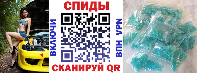 где можно купить   Сковородино  Amphetamine 97% 