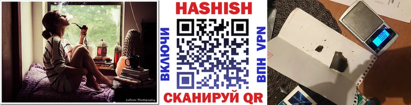 Гашиш убойный  Сковородино 