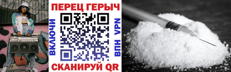 ГЕРОИН белый  Сковородино 