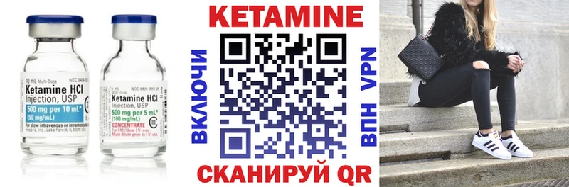 площадка официальный сайт продажа наркотиков Сковородино Кетамин ketamine