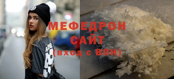 первитин Беломорск