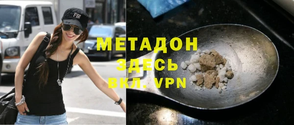 ALPHA-PVP Богородицк