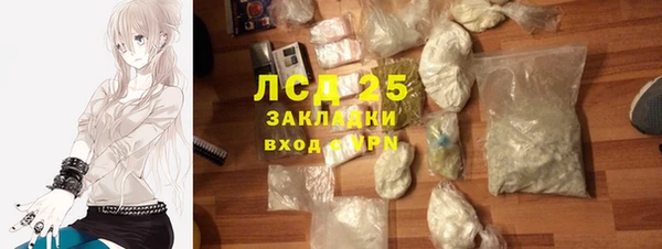 ALPHA-PVP Богородицк