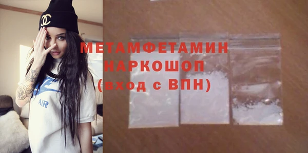 наркотики Белокуриха