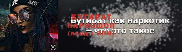 ALPHA-PVP Богородицк