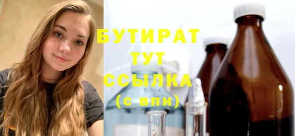 наркотики Белокуриха