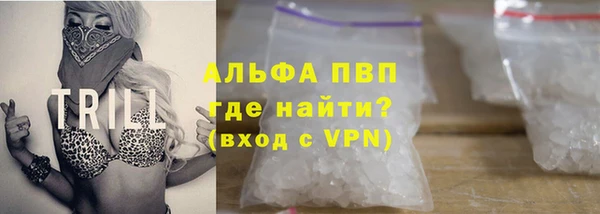 ALPHA-PVP Богородицк