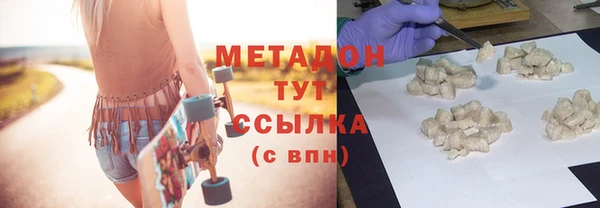 ALPHA-PVP Богородицк