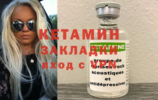 дживик Богородск