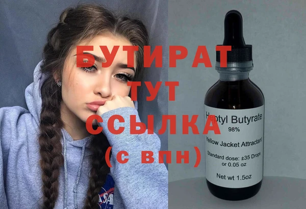 дживик Богородск