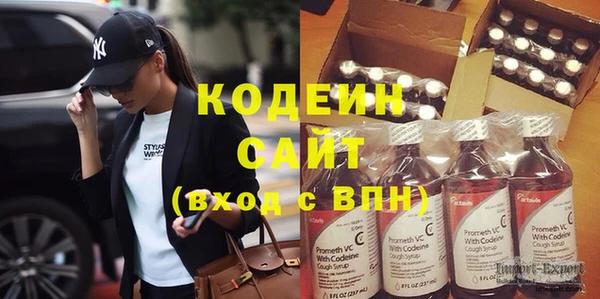 сатива Белоозёрский