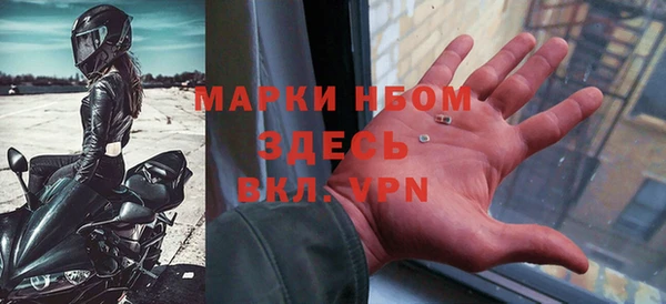 первитин Беломорск