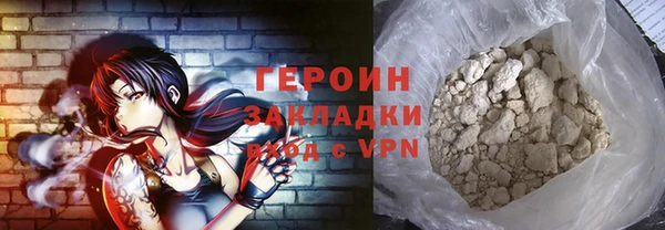 ALPHA-PVP Богородицк