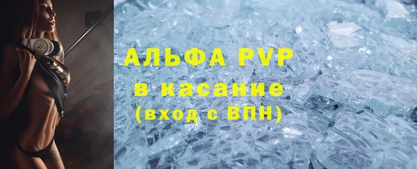ALPHA-PVP Богородицк