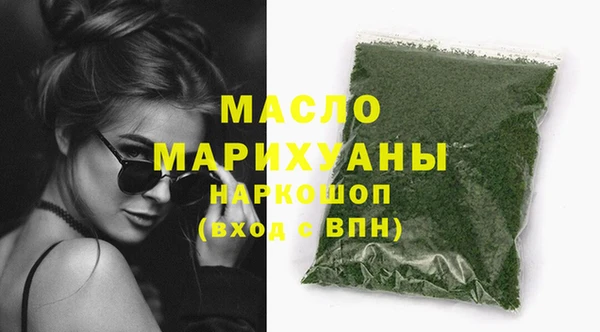 mdma Богданович