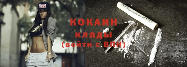 первитин Беломорск