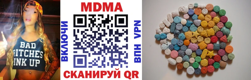 MDMA кристаллы  Сковородино 