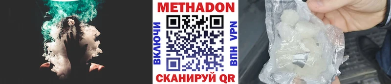 mega ссылка  Сковородино  Метадон мёд 