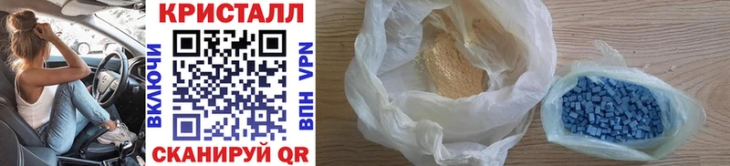 МЕТАМФЕТАМИН винт  наркотики  Сковородино 