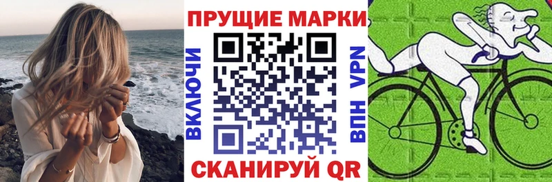 Марки N-bome 1,5мг Сковородино