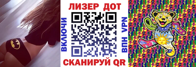 Марки N-bome 1,5мг  Сковородино 