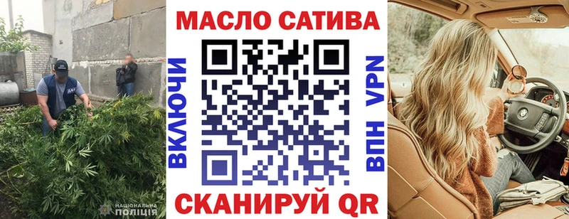 mega зеркало  Сковородино  Дистиллят ТГК гашишное масло 