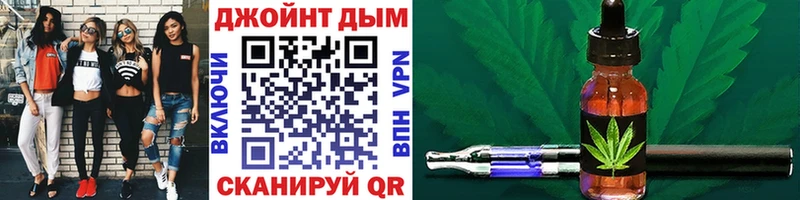 где найти   Сковородино  Каннабис Amnesia 